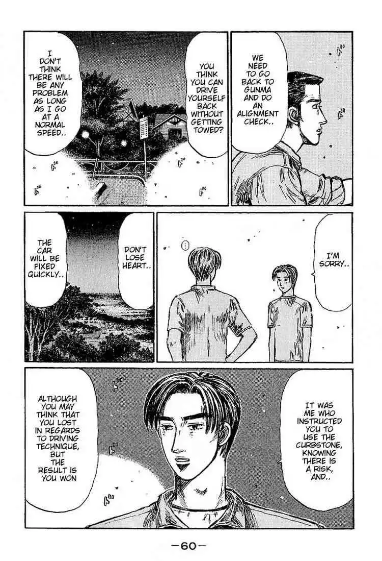 Initial D Chapter 394 9